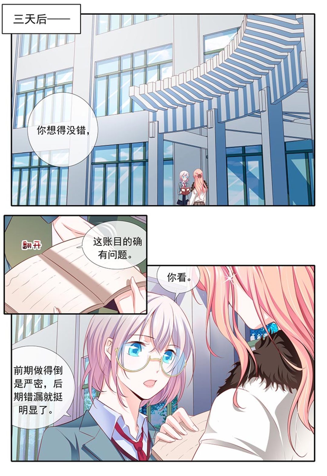 漫画图片