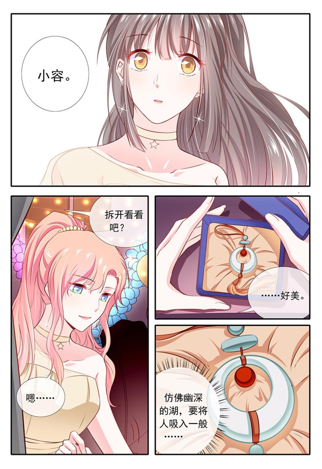 漫画图片