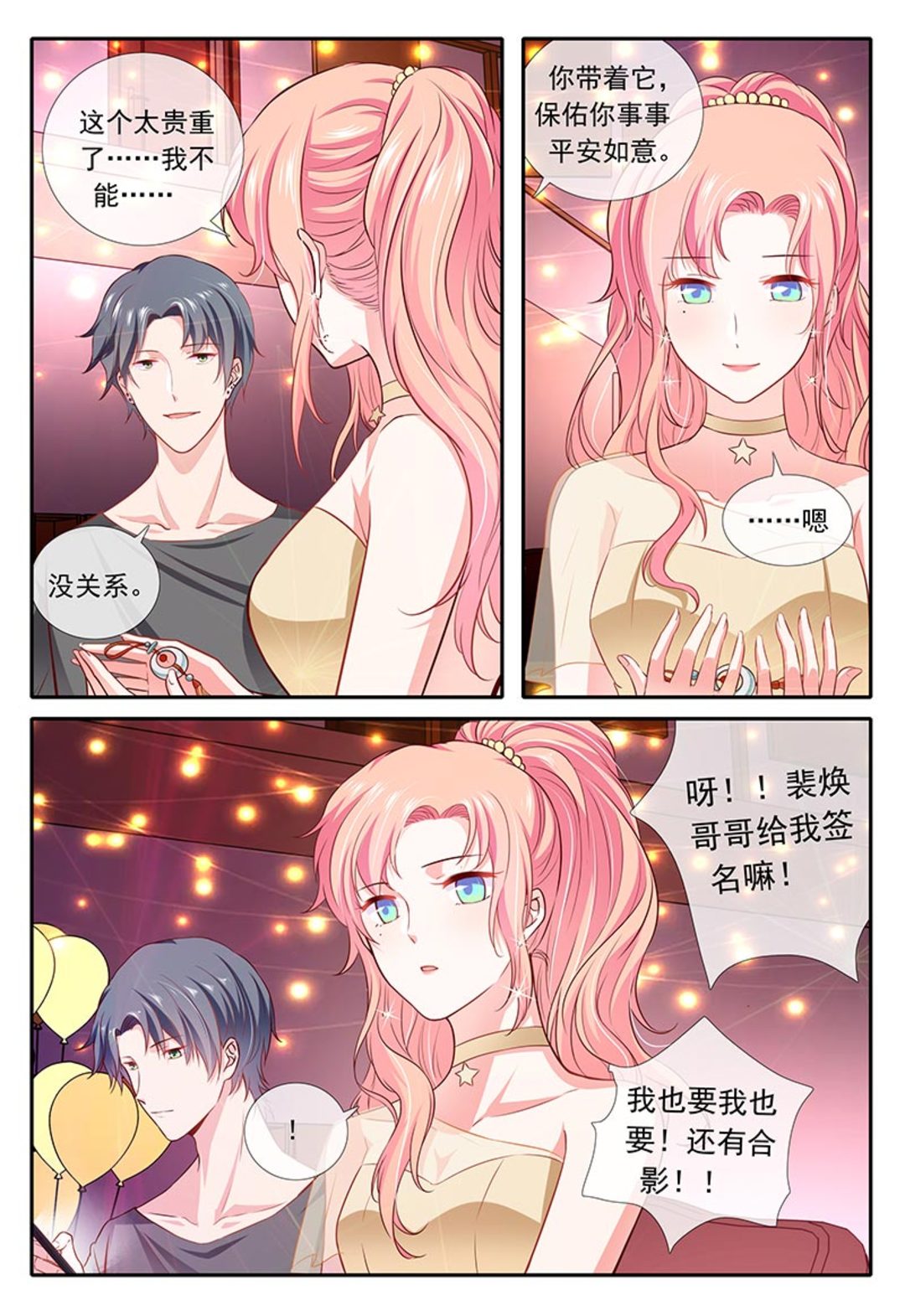 漫画图片