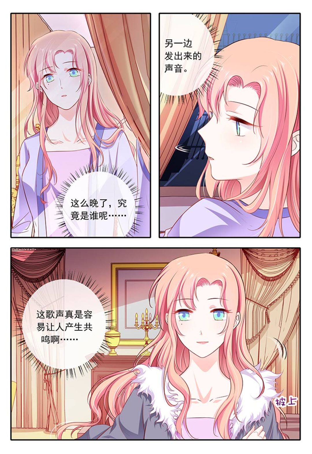 漫画图片