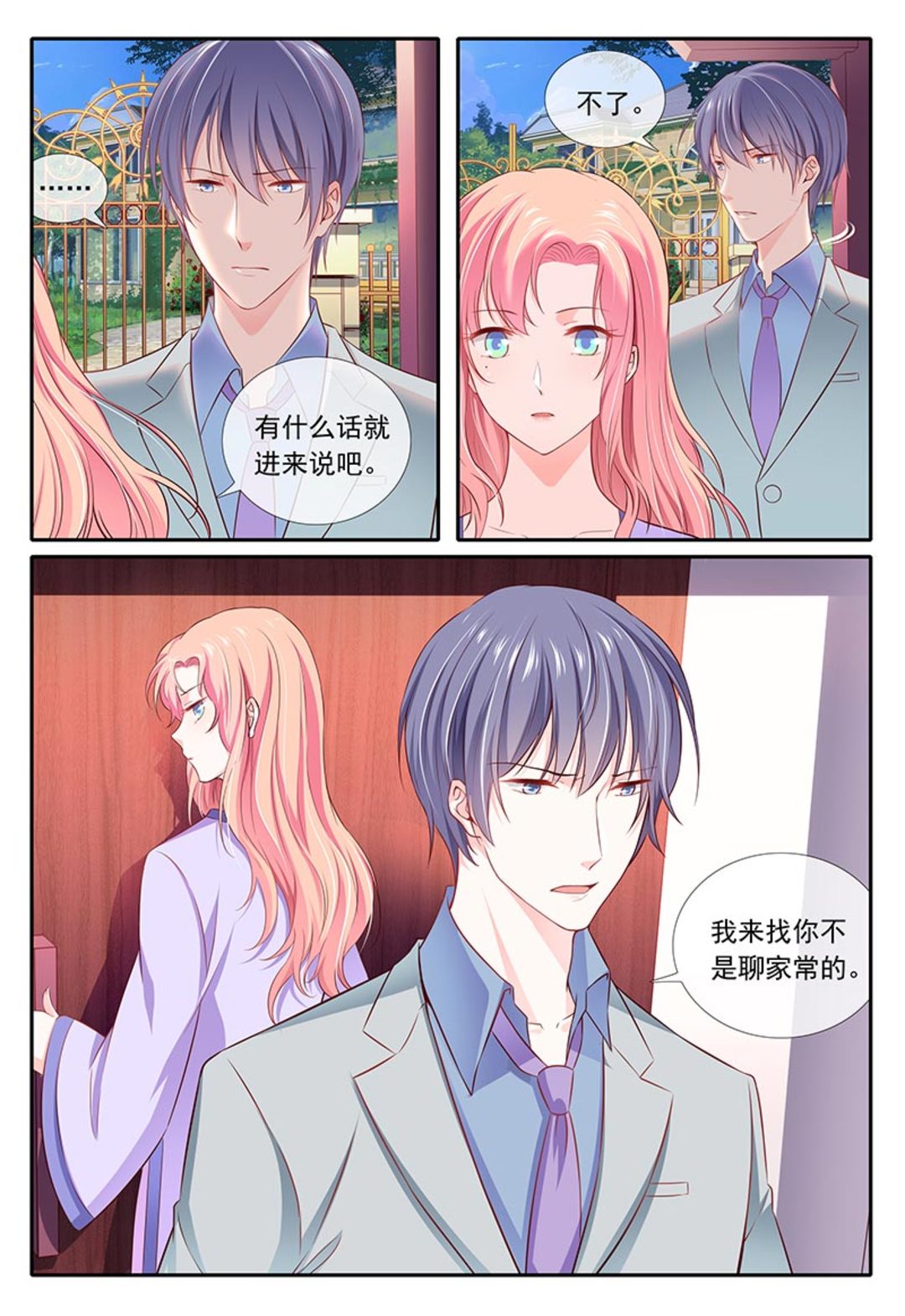 漫画图片