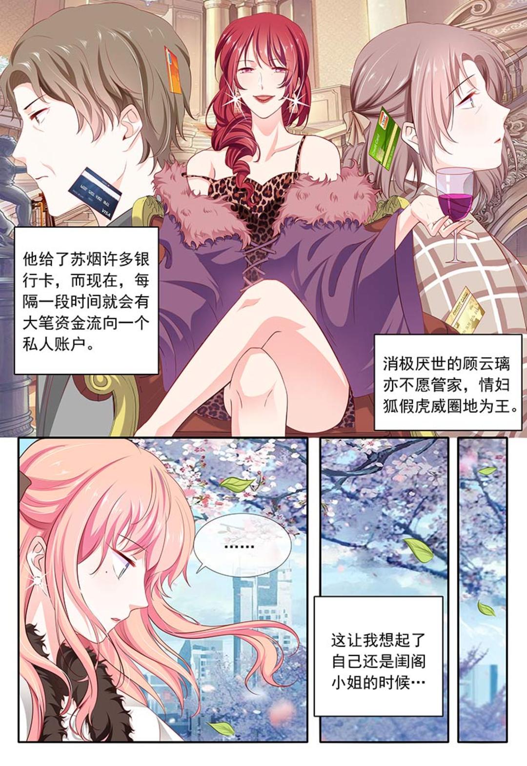 漫画图片