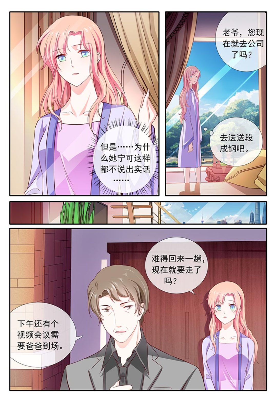 漫画图片