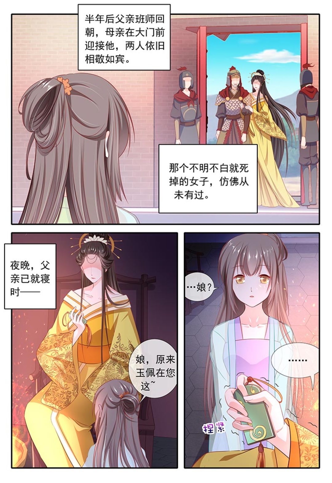 漫画图片