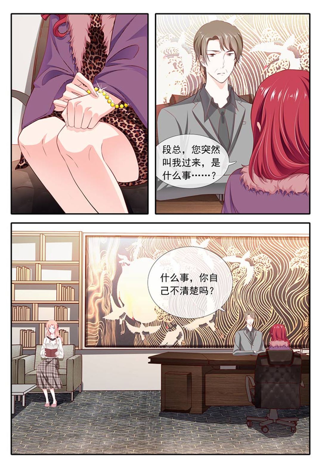 漫画图片