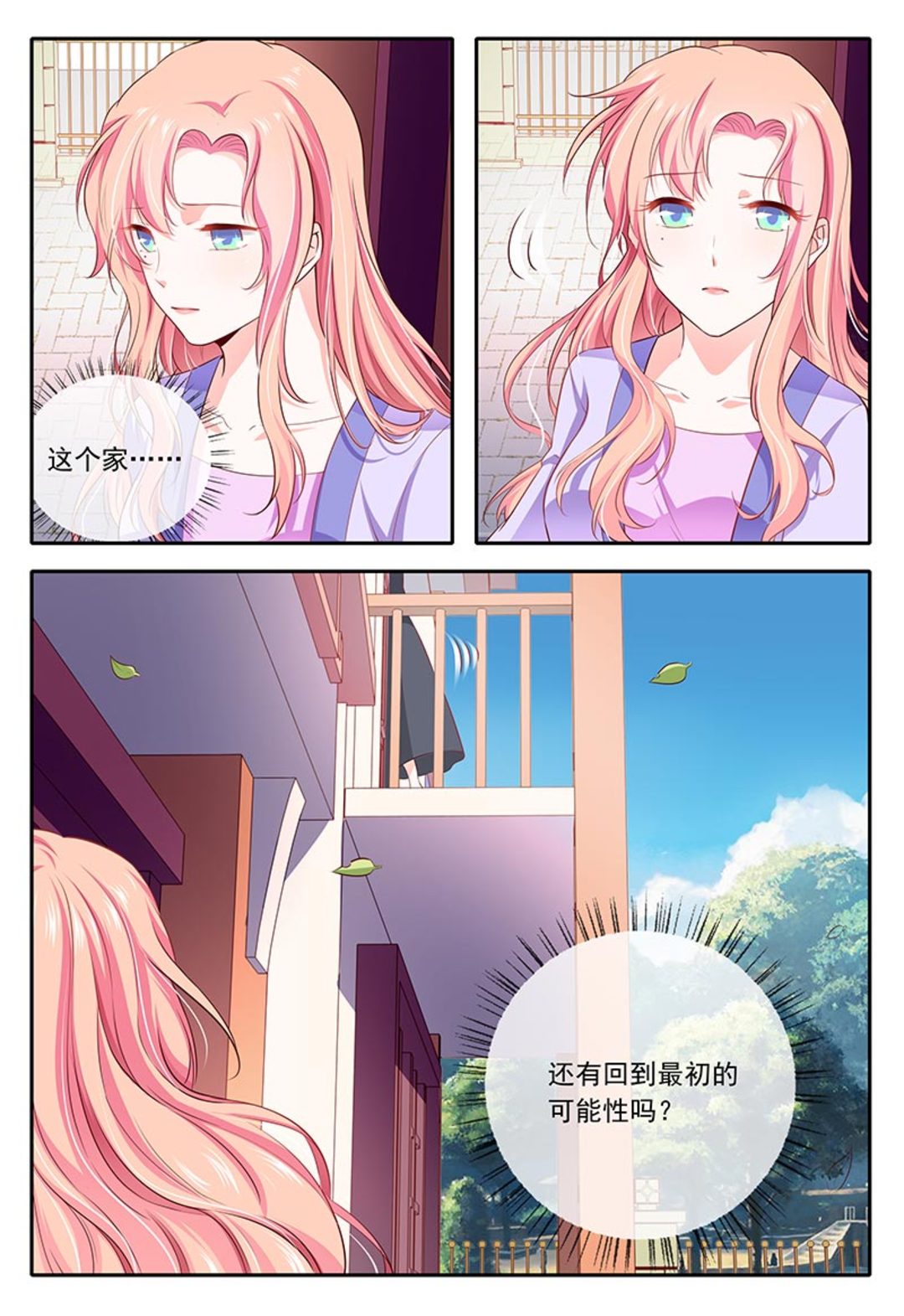 漫画图片