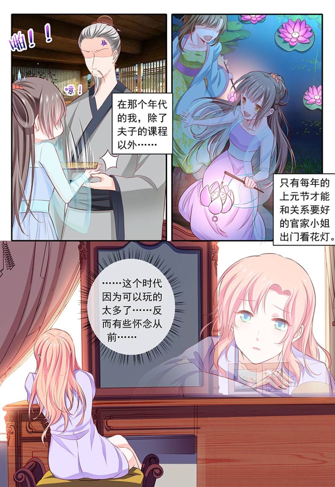 漫画图片