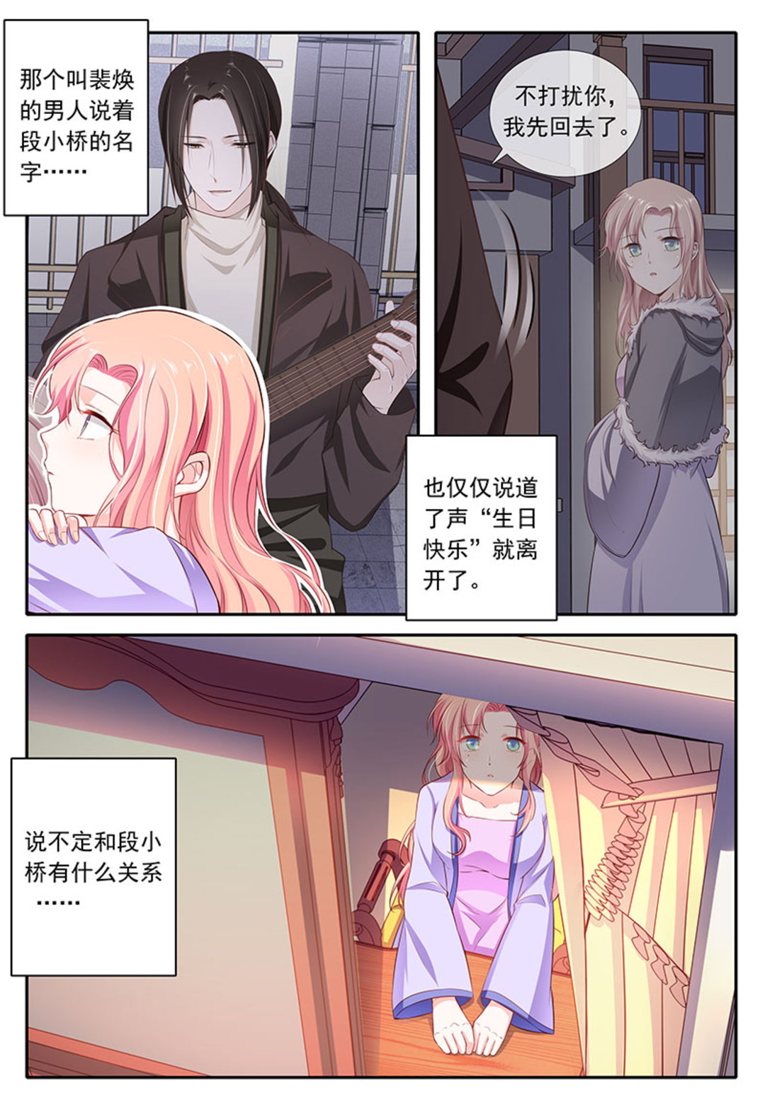 漫画图片