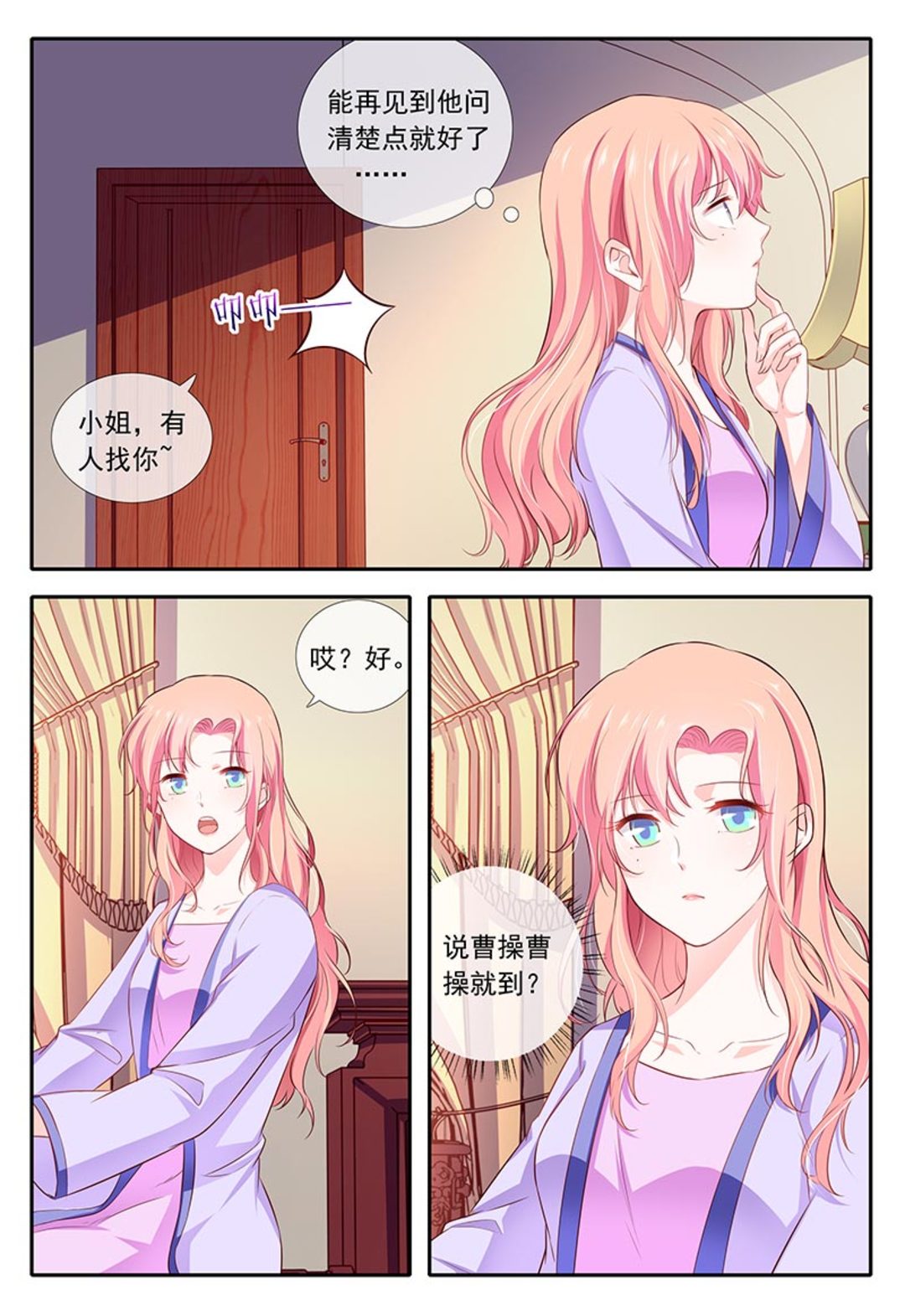 漫画图片