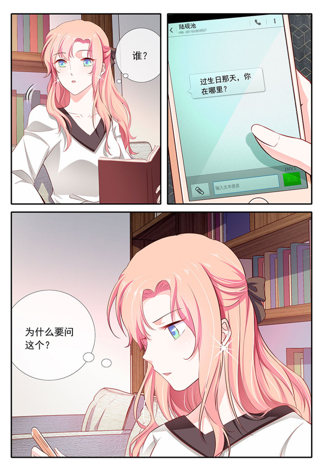 漫画图片