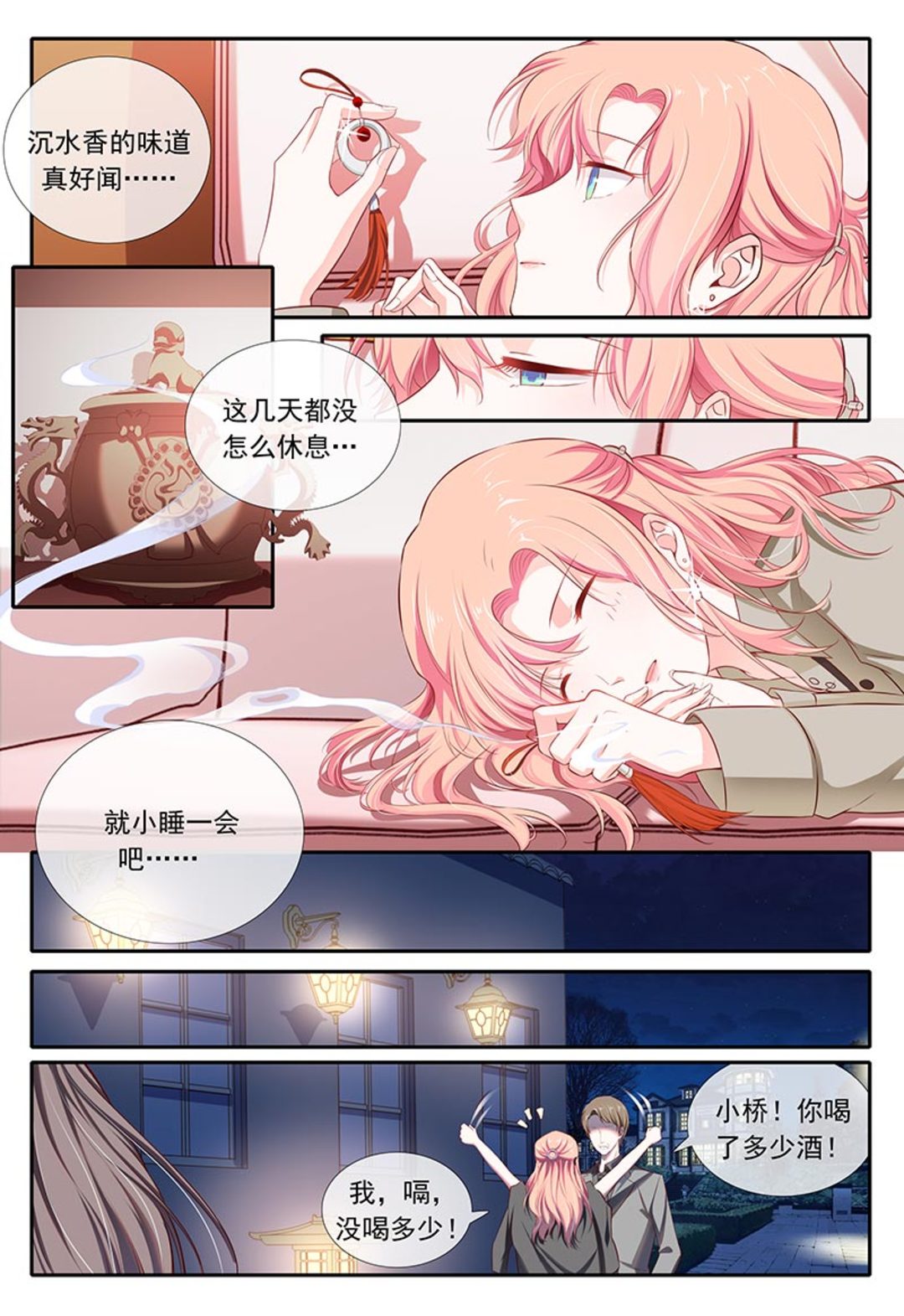 漫画图片