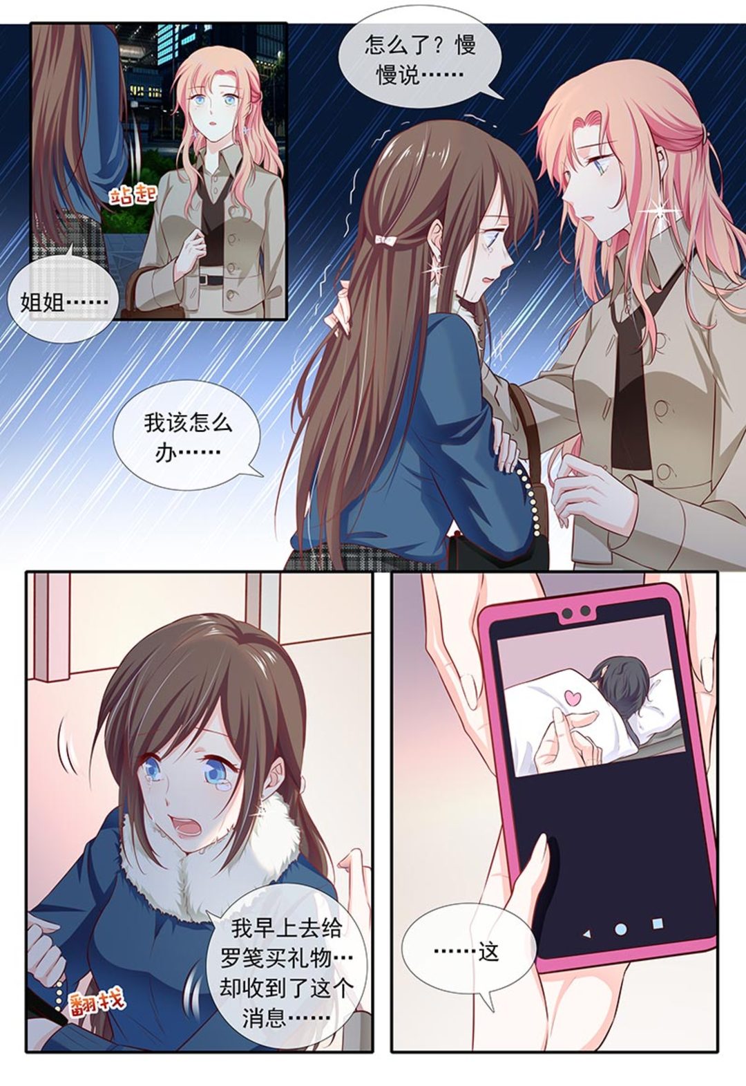 漫画图片