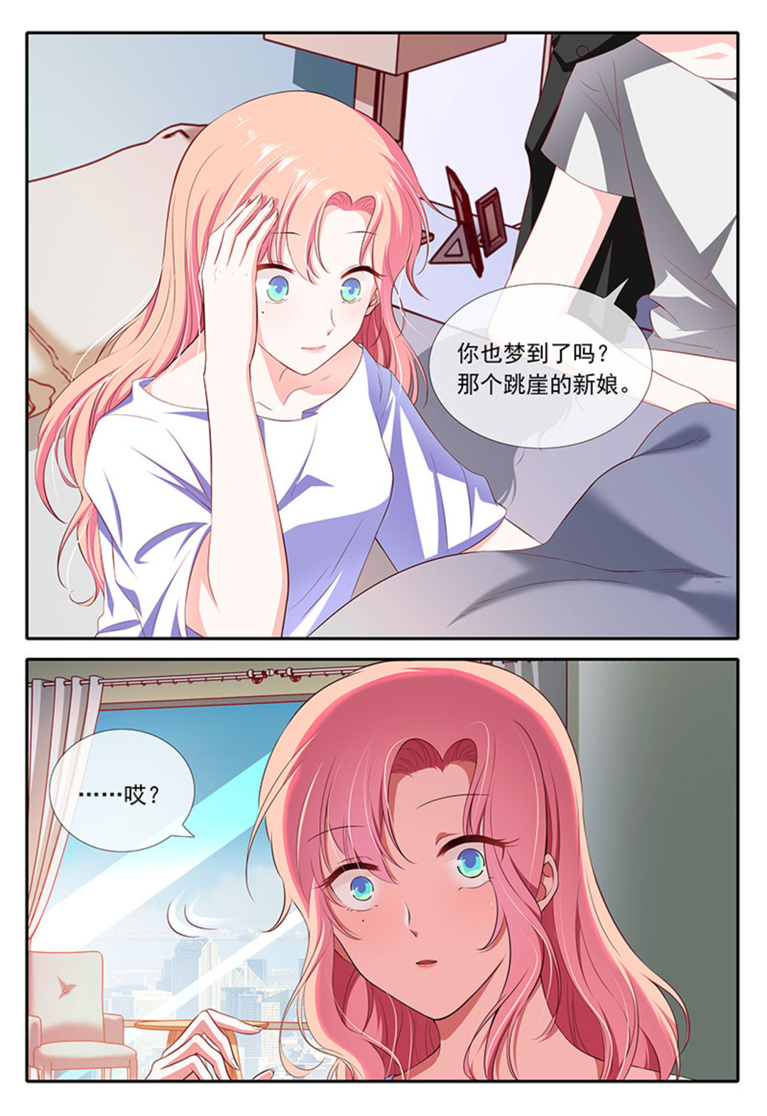 漫画图片