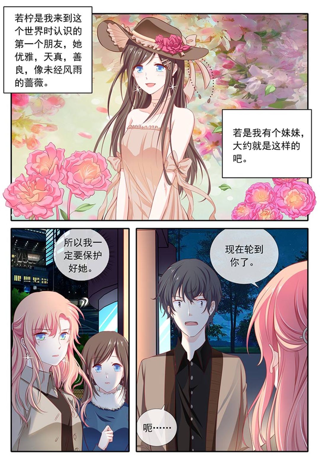 漫画图片