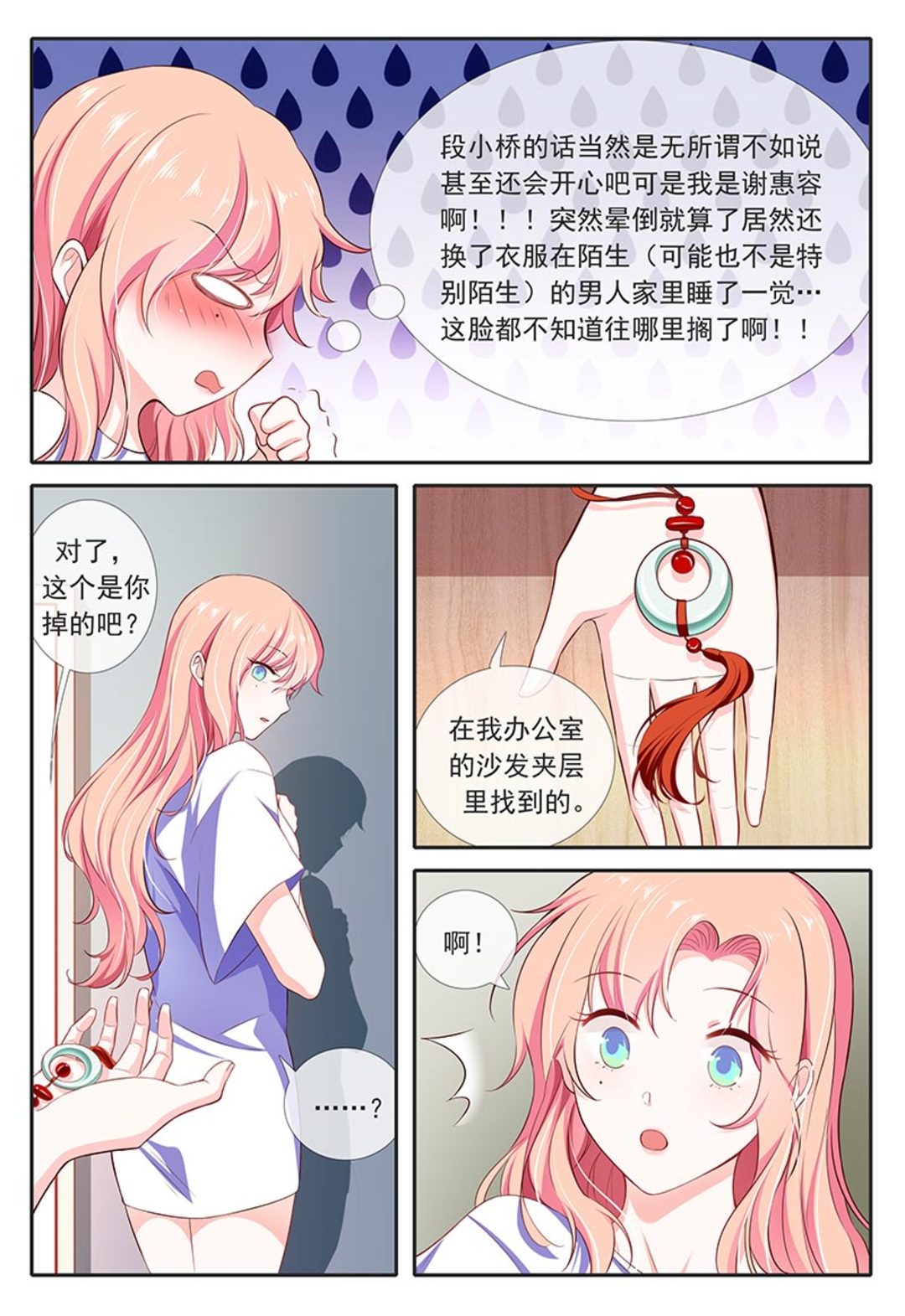 漫画图片