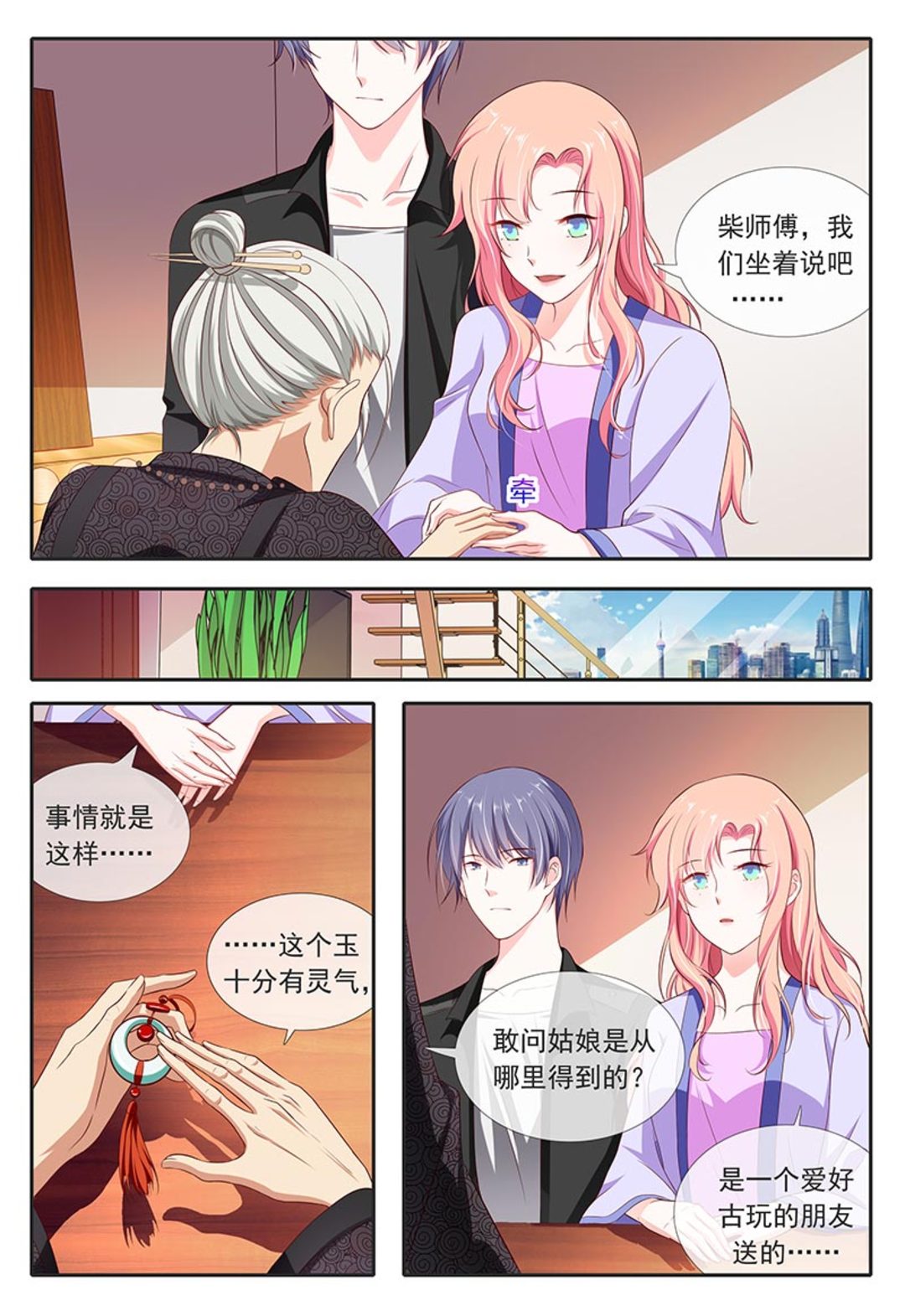 漫画图片