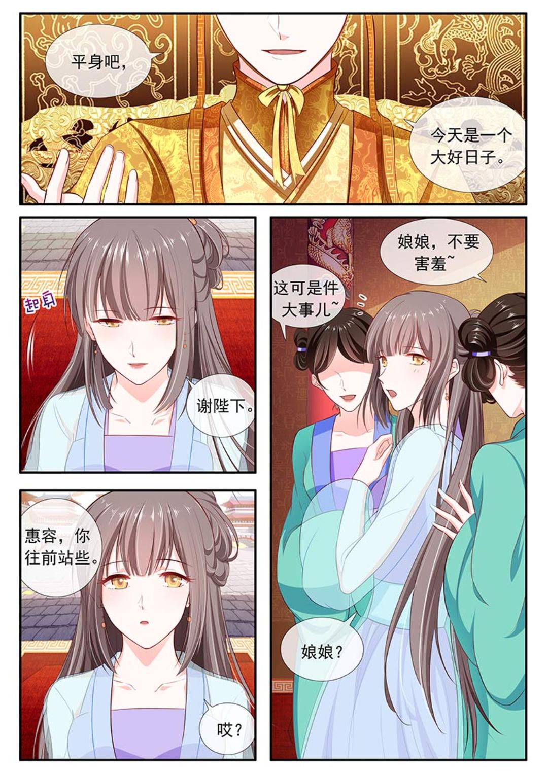 漫画图片