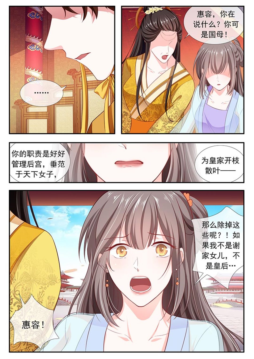 漫画图片