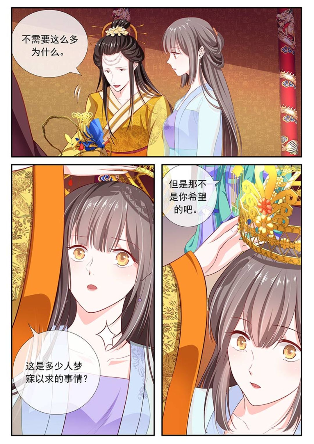 漫画图片