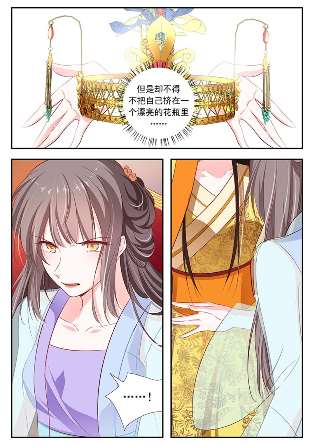 漫画图片