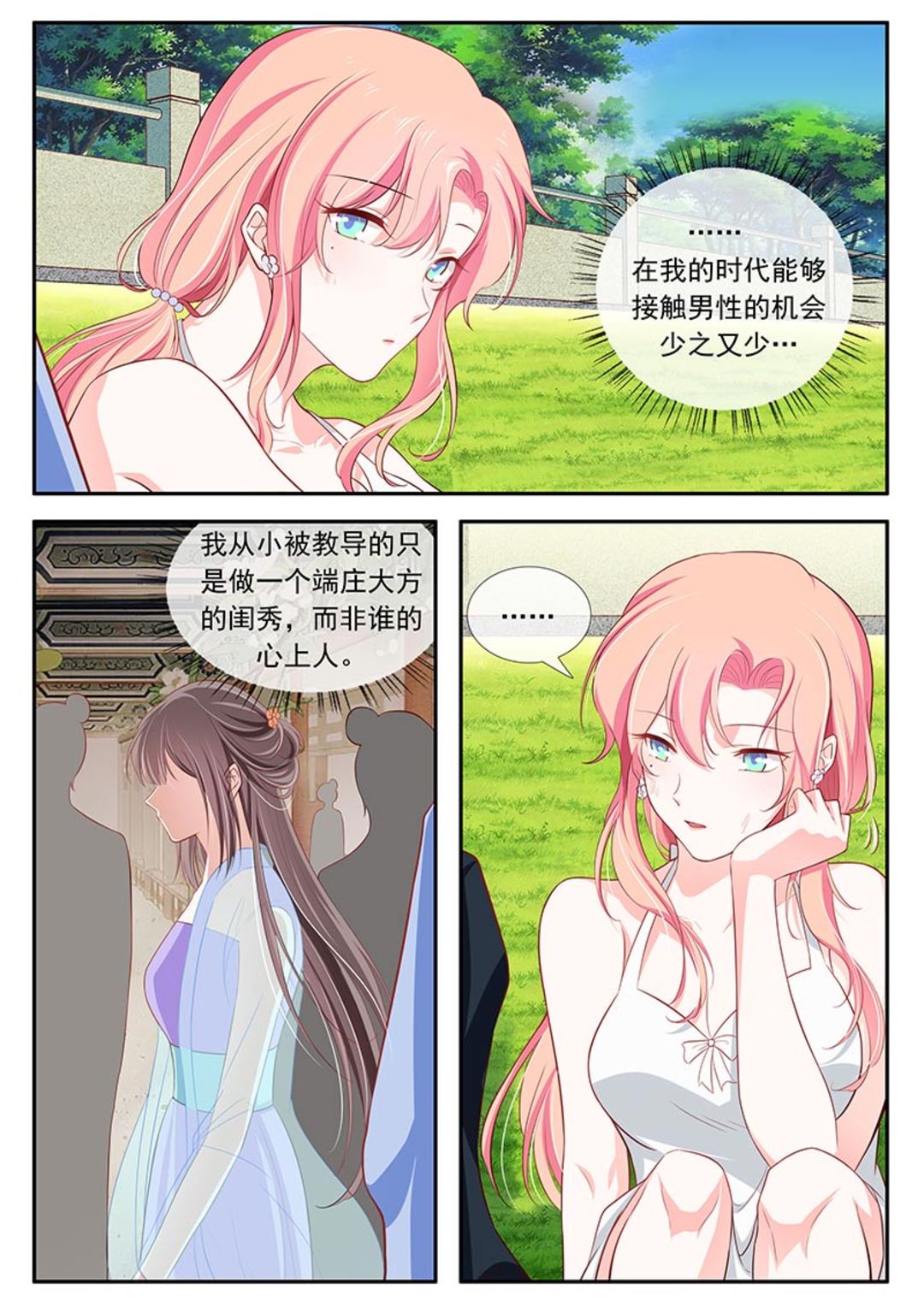 漫画图片