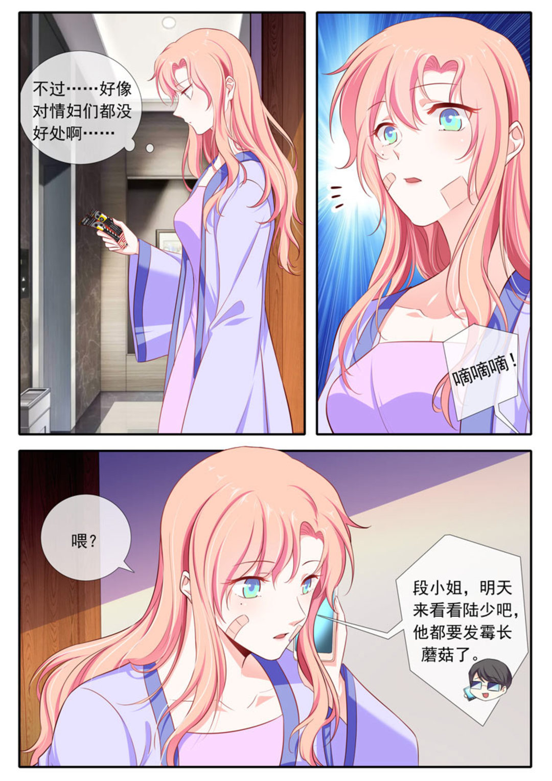 漫画图片