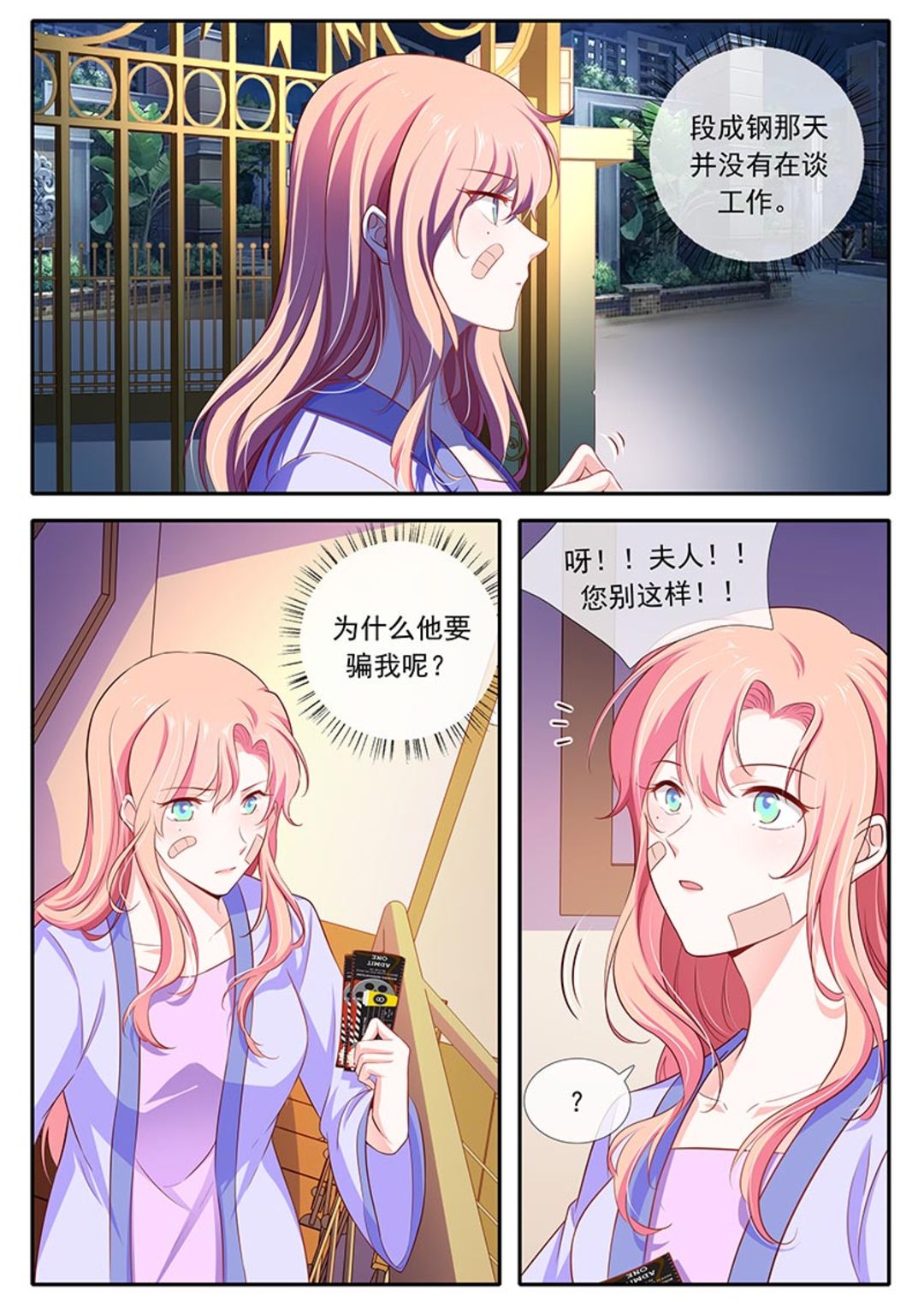 漫画图片