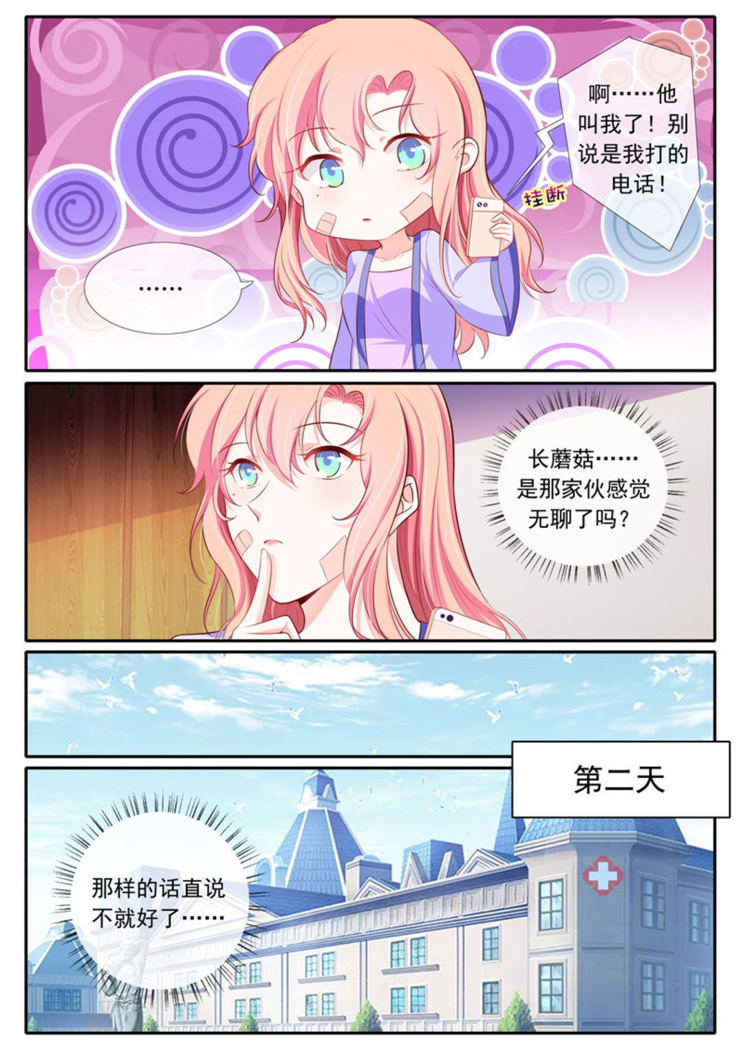 漫画图片