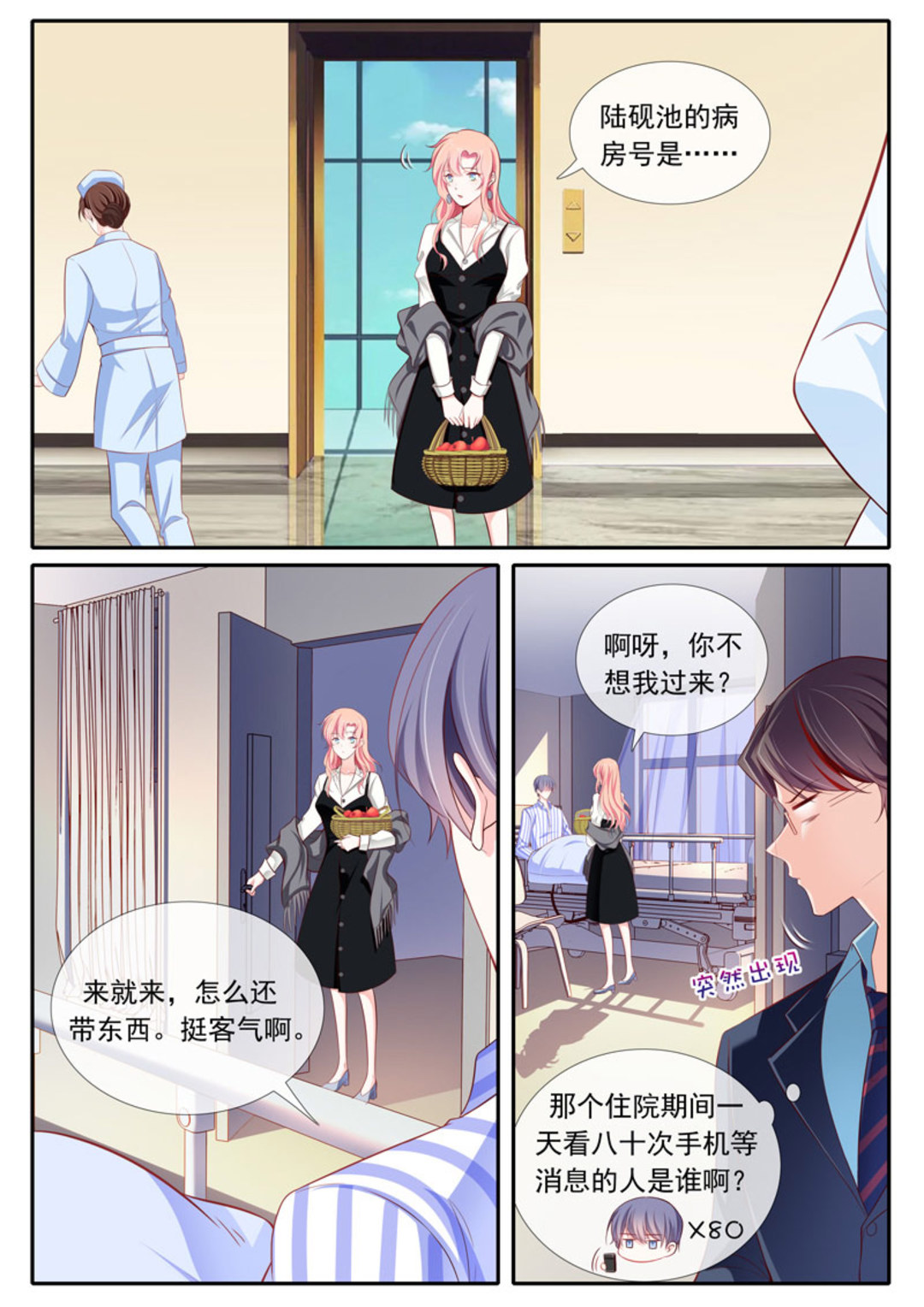 漫画图片