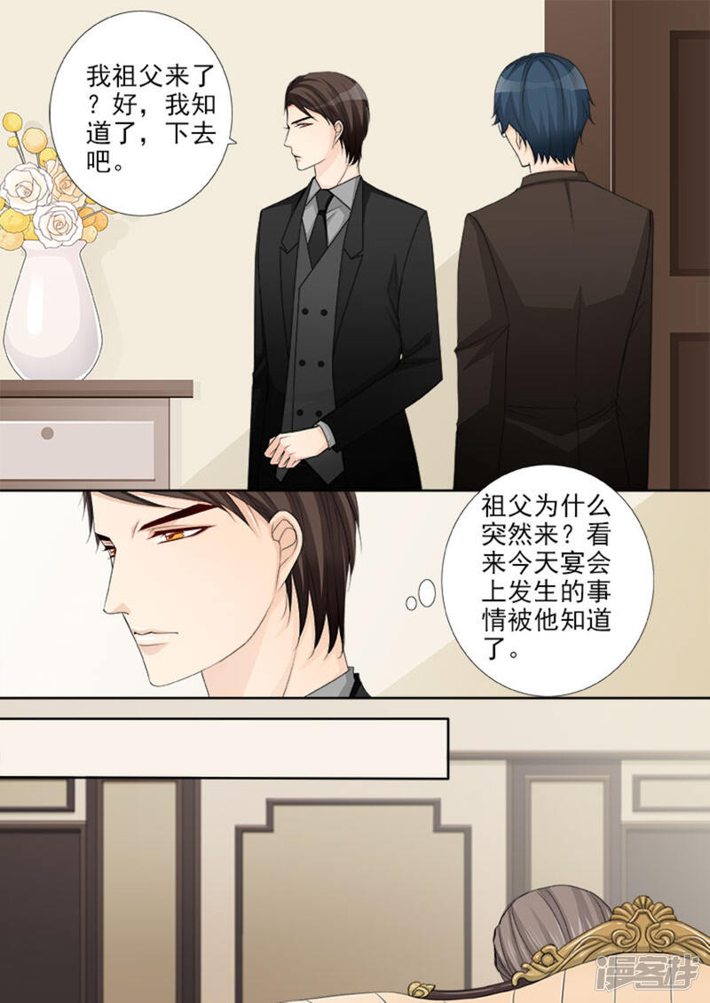 天才萌宝一加一漫画免费阅读 第42话无遮挡 3250漫画网