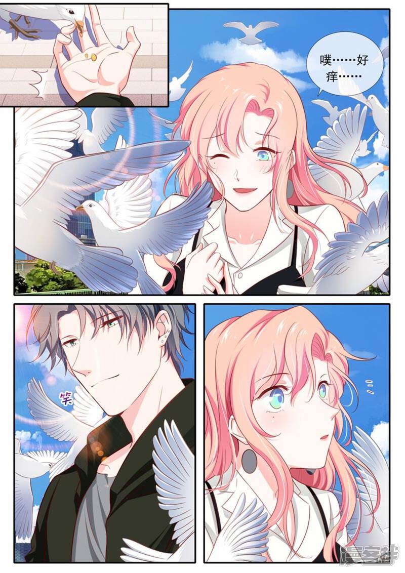 第一季最终话 太子妃在现代漫画 漫画家园