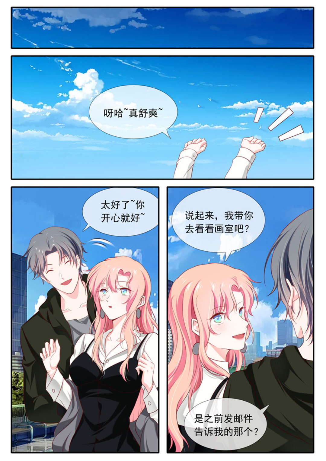 漫画图片