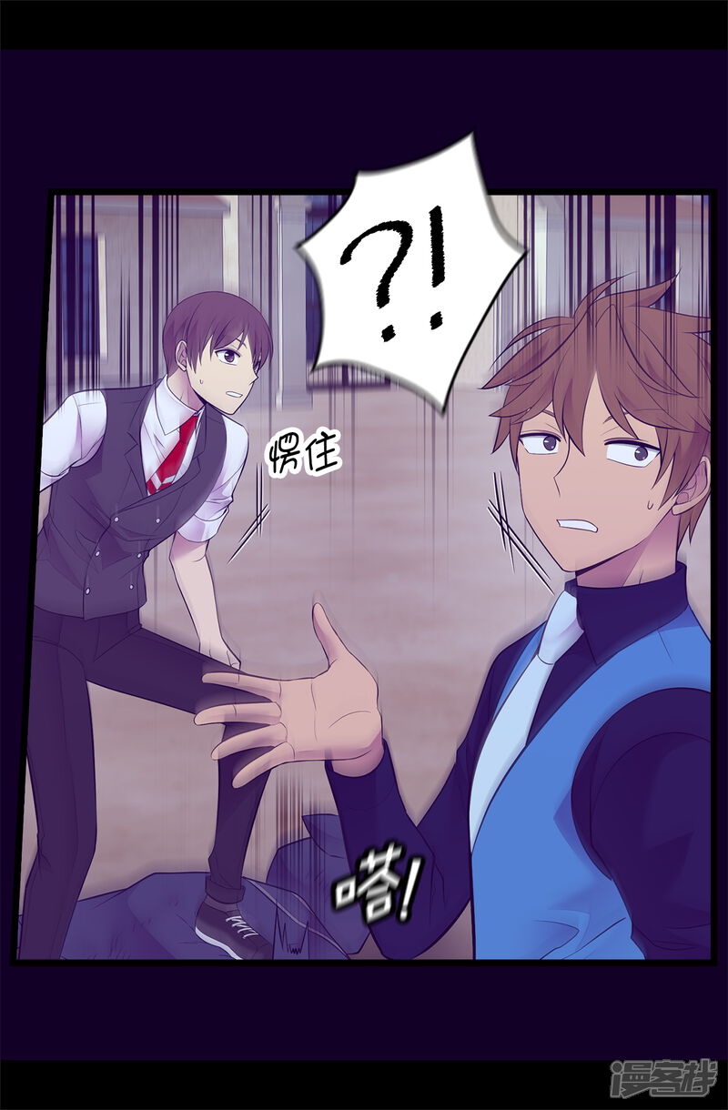 第587话圣女和王女合二为一-据说我是王的女儿-Kim Rek-na|Bi Chu（第11张）