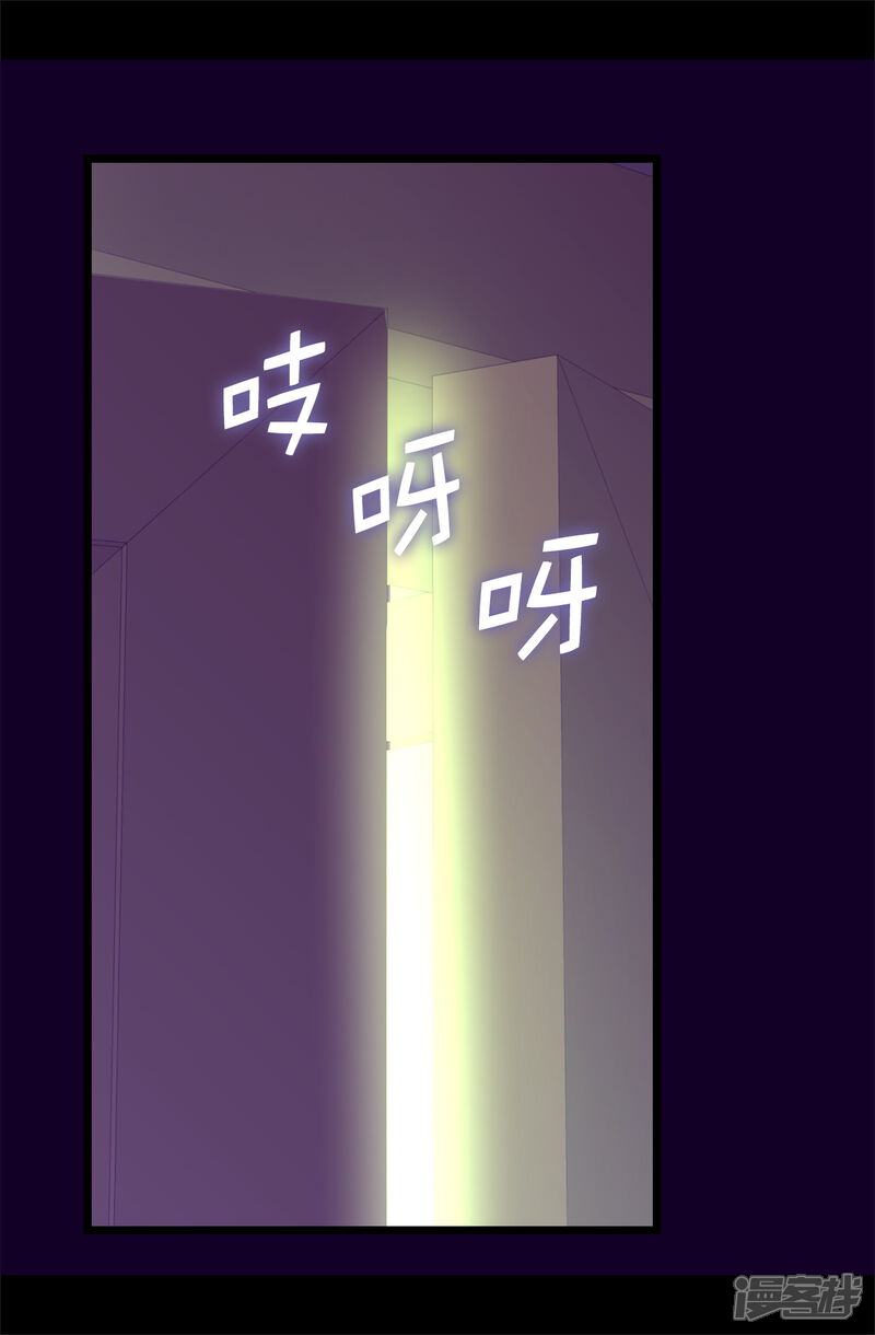 第587话圣女和王女合二为一-据说我是王的女儿-Kim Rek-na|Bi Chu（第17张）