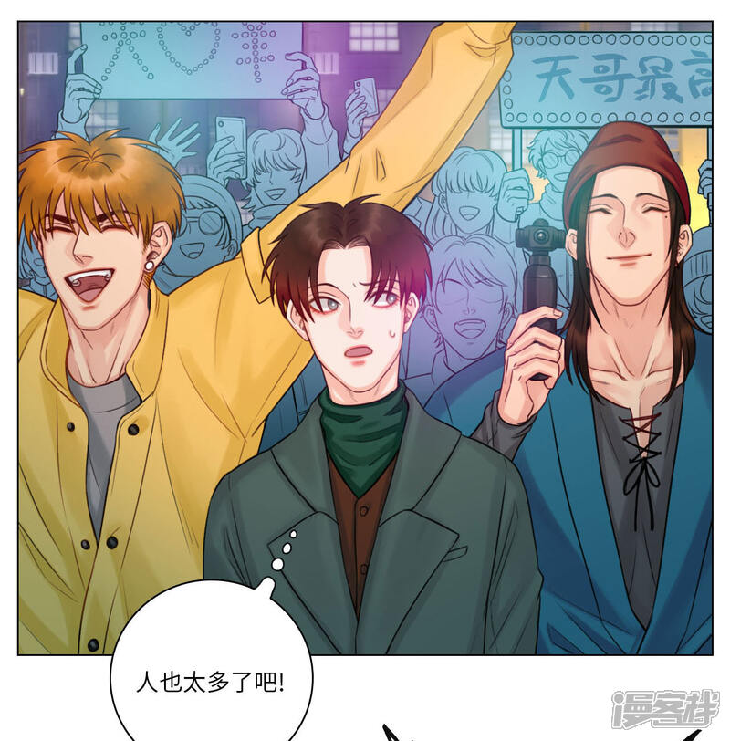 【男生宿舍303】漫画-（第121话 码农乐团）章节漫画下拉式图片-第4张图片