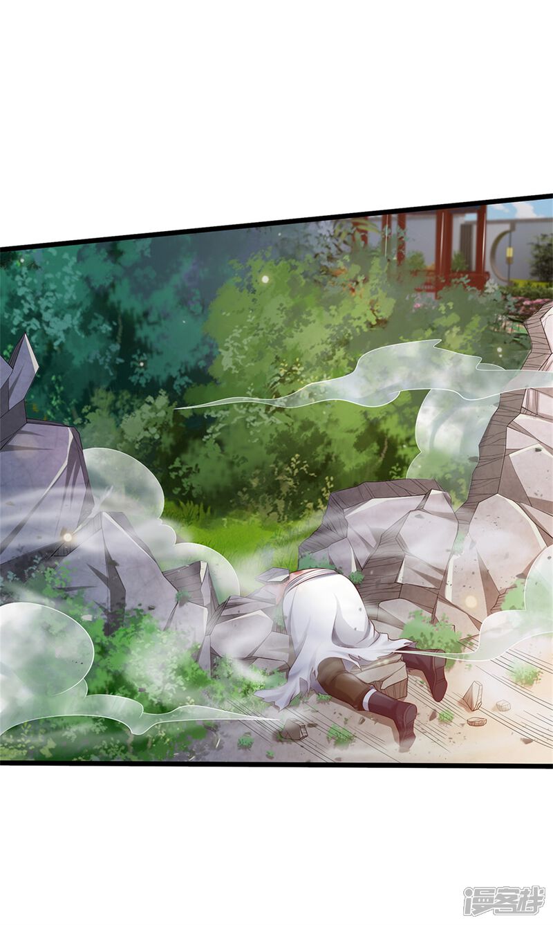 【我是大仙尊】漫画-（第291话 如此宗师，杀如屠狗）章节漫画下拉式图片-第15张图片