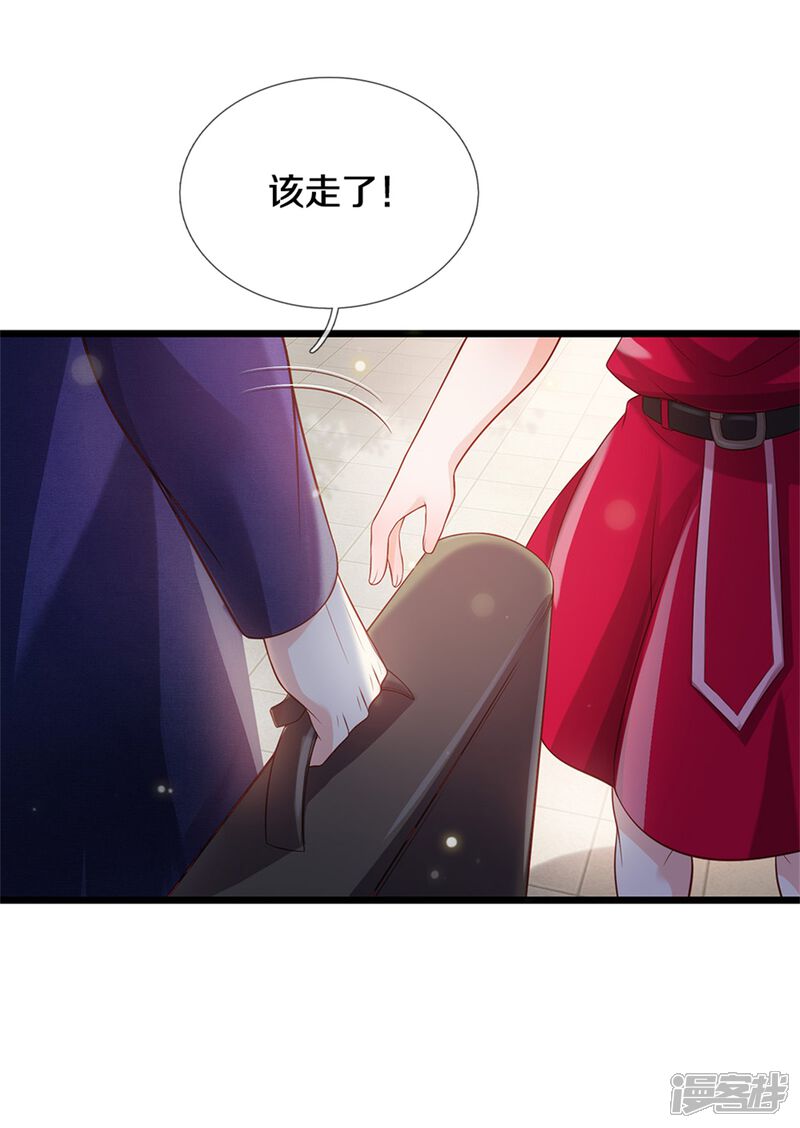 【我是大仙尊】漫画-（第291话 如此宗师，杀如屠狗）章节漫画下拉式图片-第16张图片
