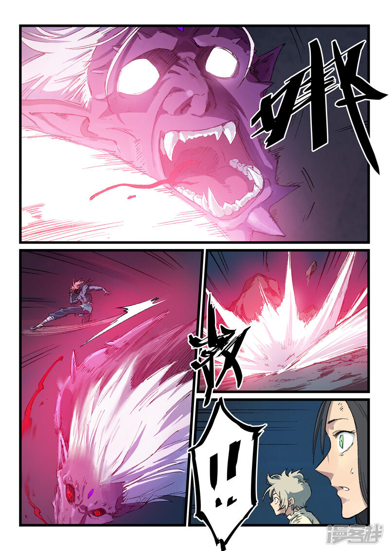 星辰于我第75话 6052b6b5dde75-800x1133.jpg!page-800