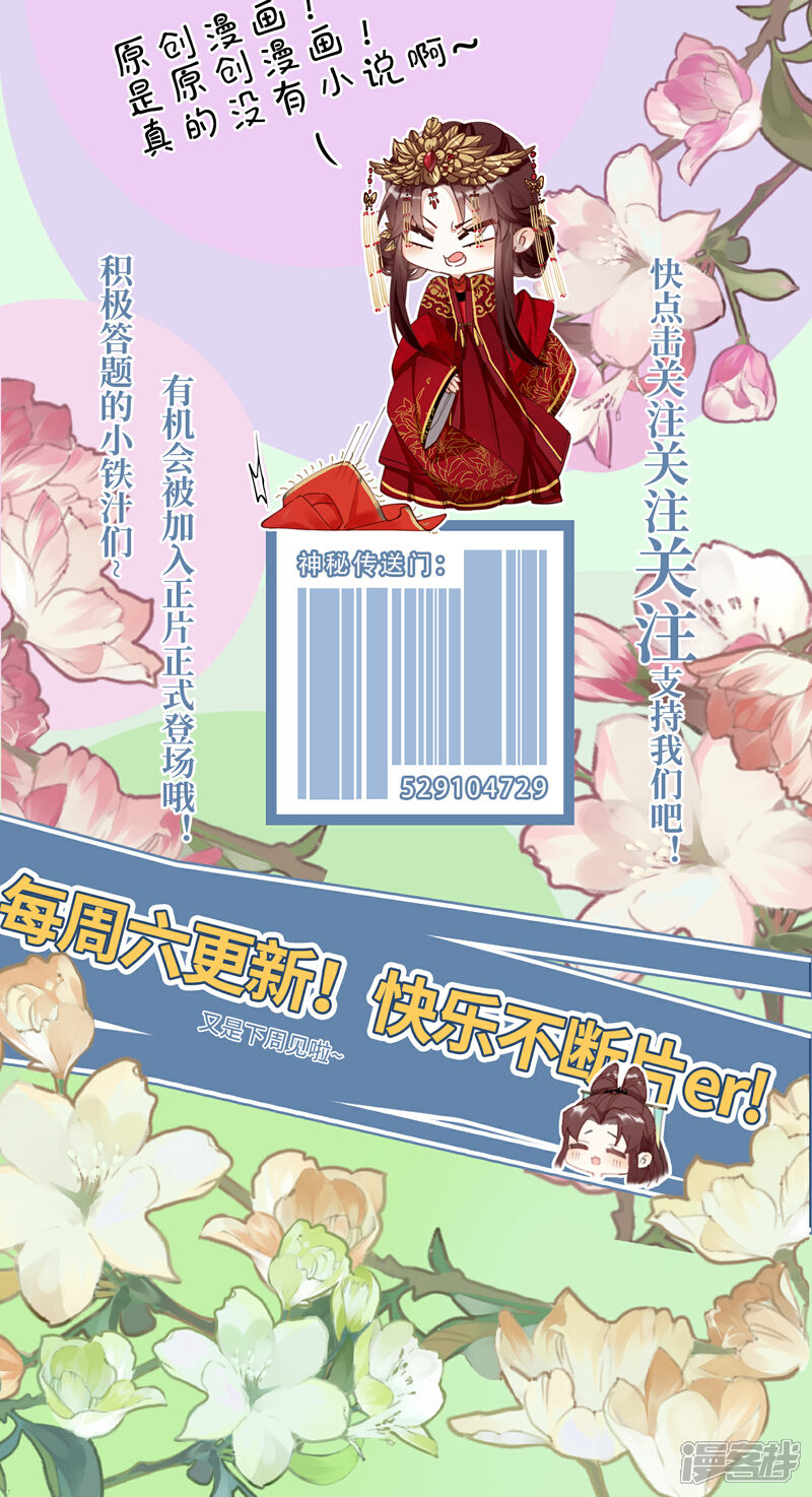 炮灰公主想苟活原著小说 炮灰女想苟到最后小说