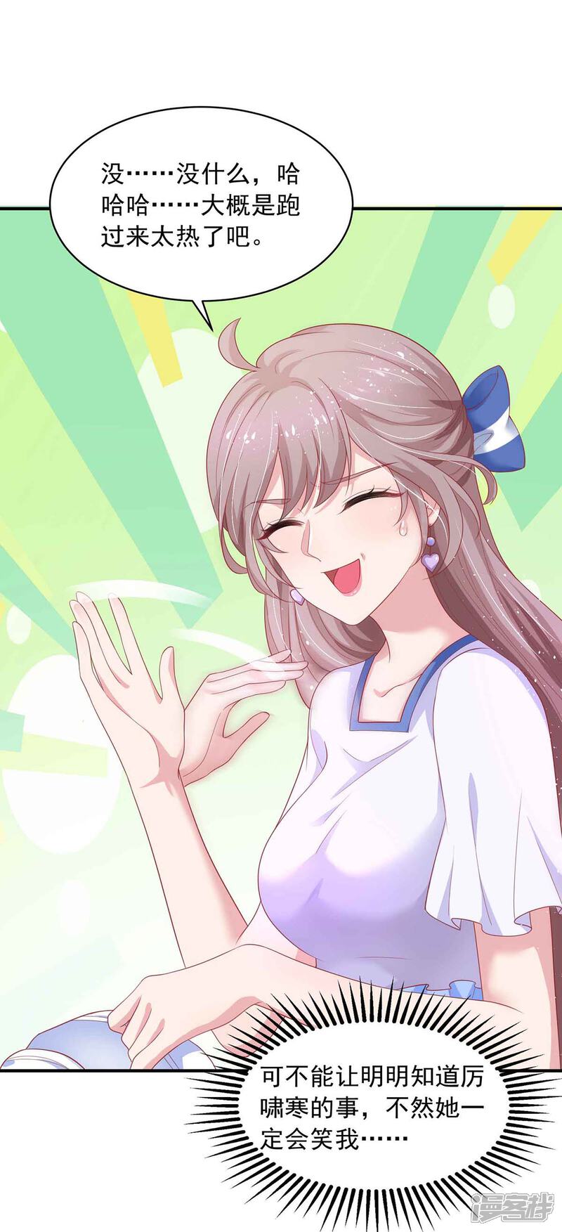 重生女王要黑化免费阅读 我的黑化女友重生了