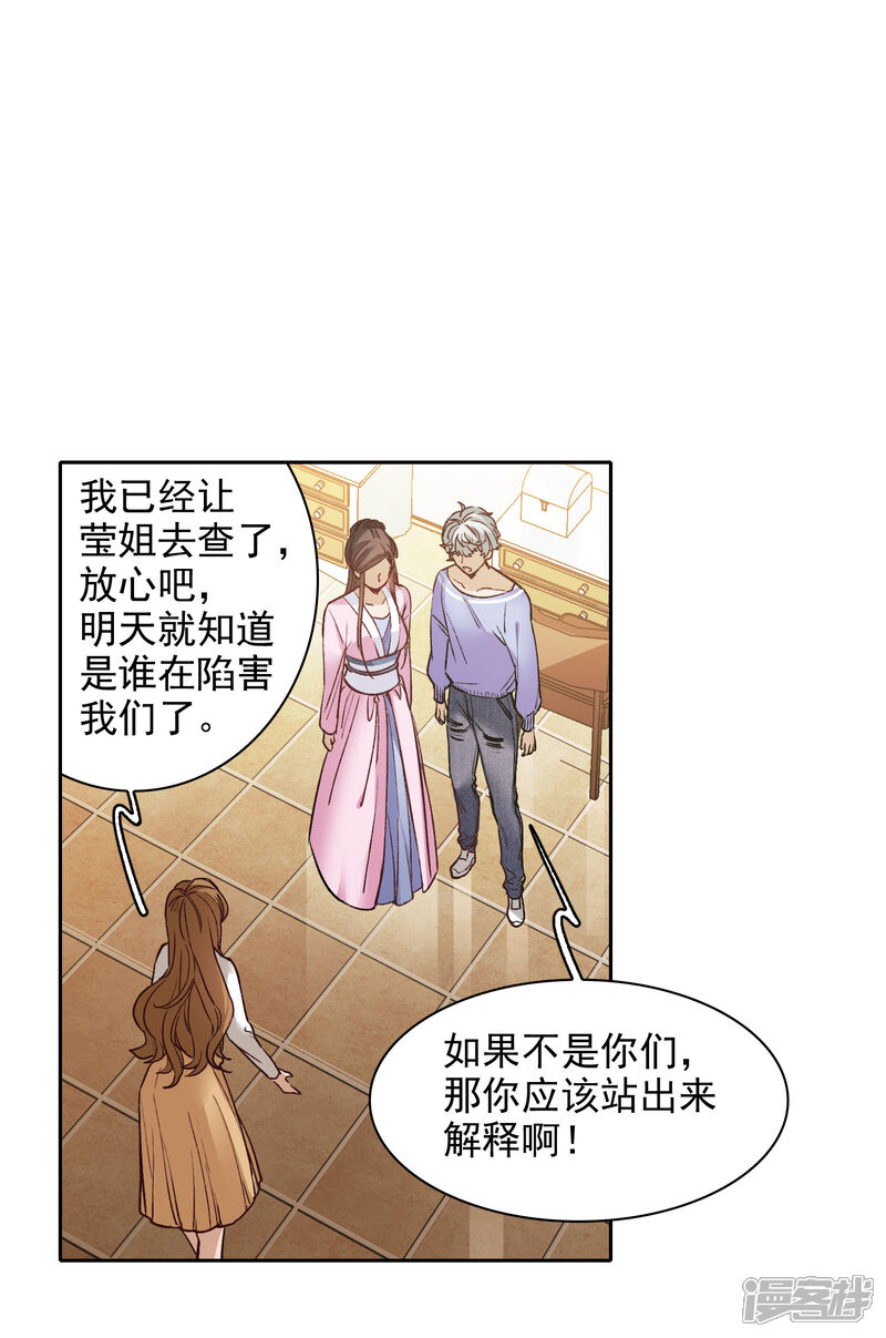 世界第一巨星漫画免费阅读 第21话1 有预谋的黑无遮挡 3250漫画网 世界第一巨星漫画免费阅读 第21话1 有预谋的黑无遮挡 3250漫画网