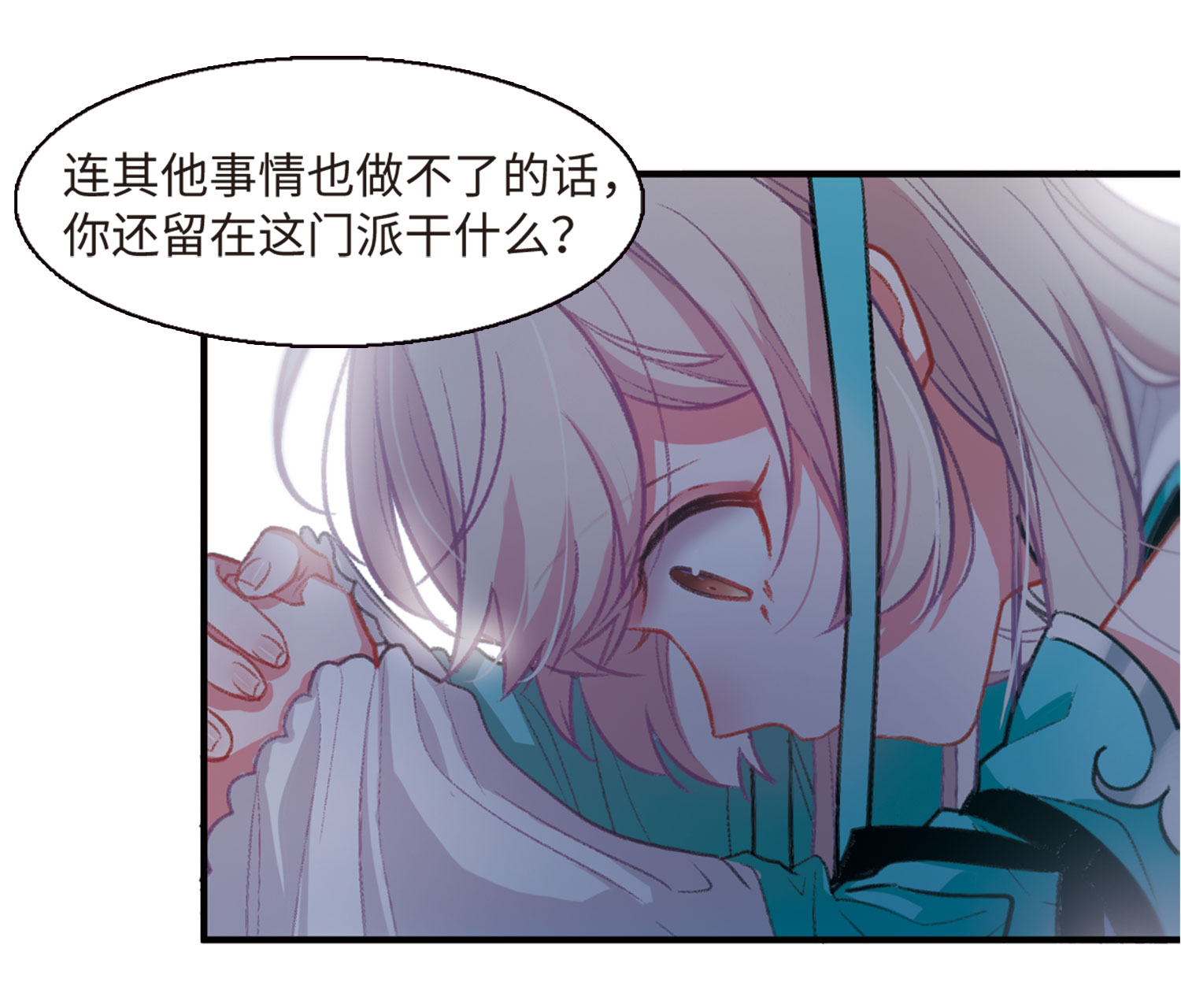 /template/pc/baozi/image/load.gif
