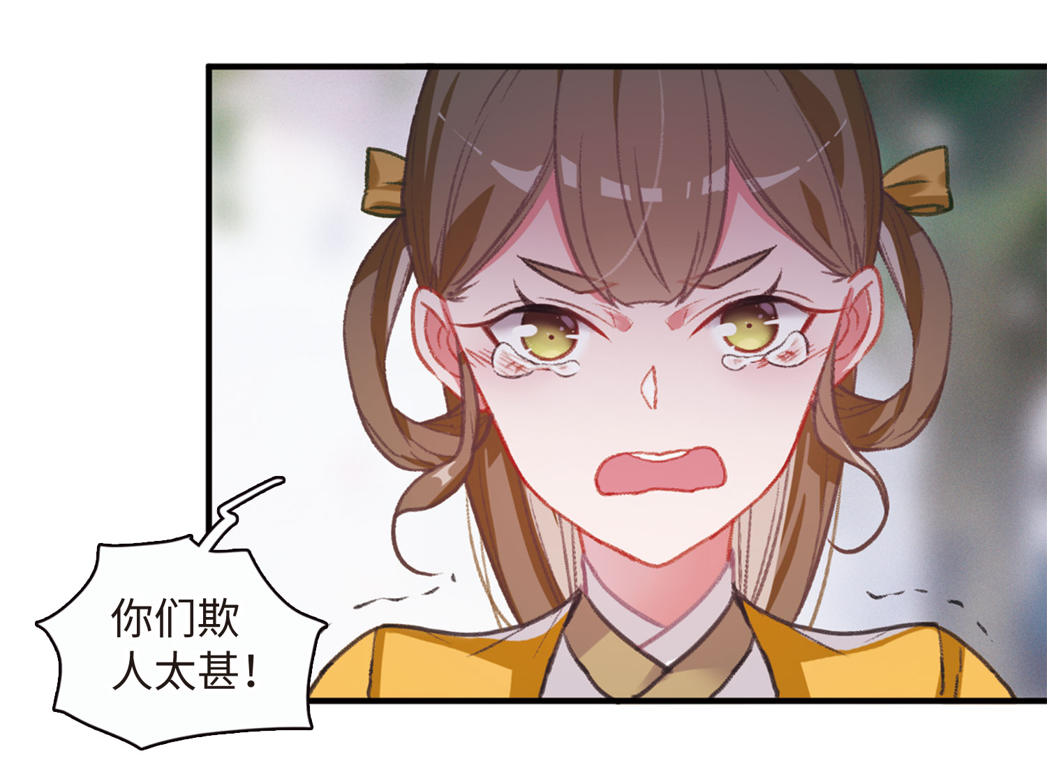 /template/pc/baozi/image/load.gif