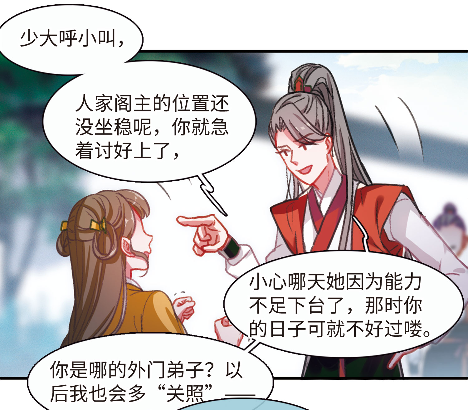 /template/pc/baozi/image/load.gif