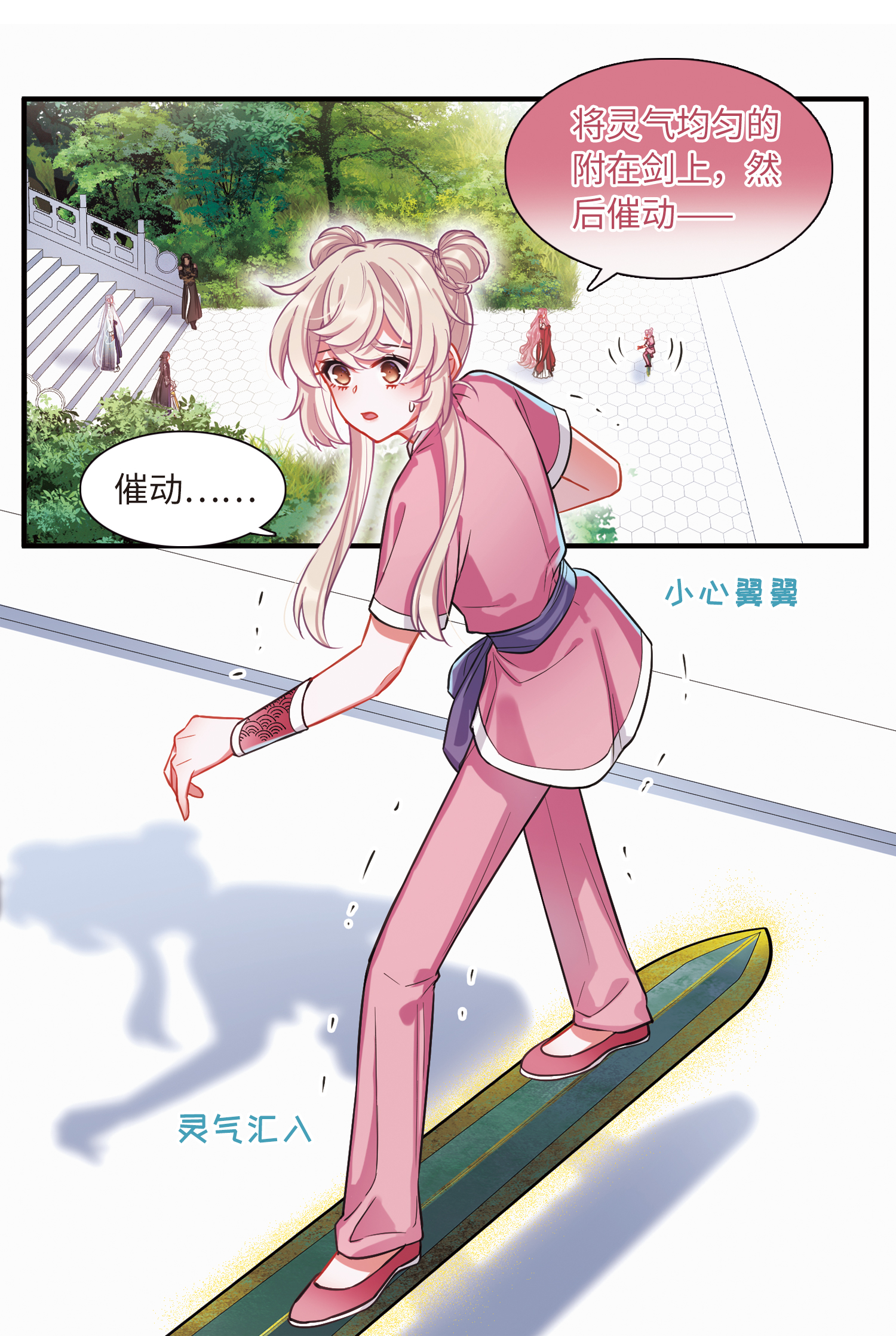 12