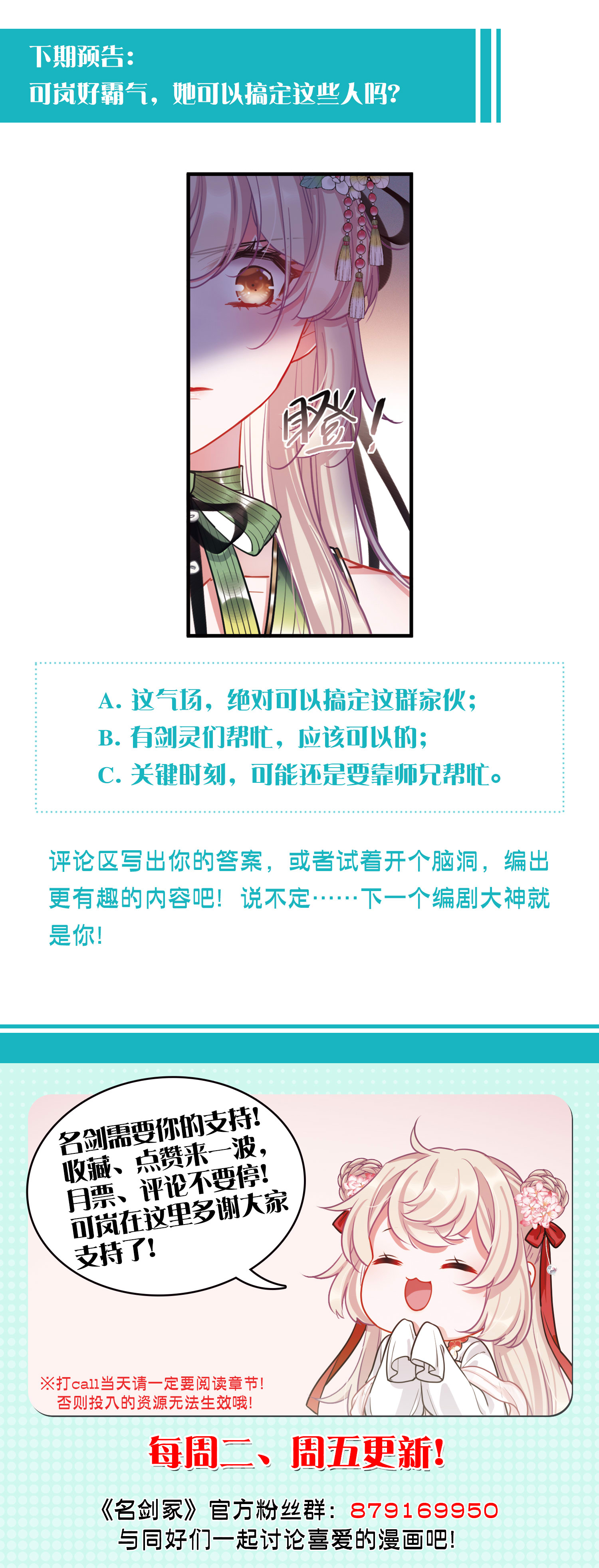 23