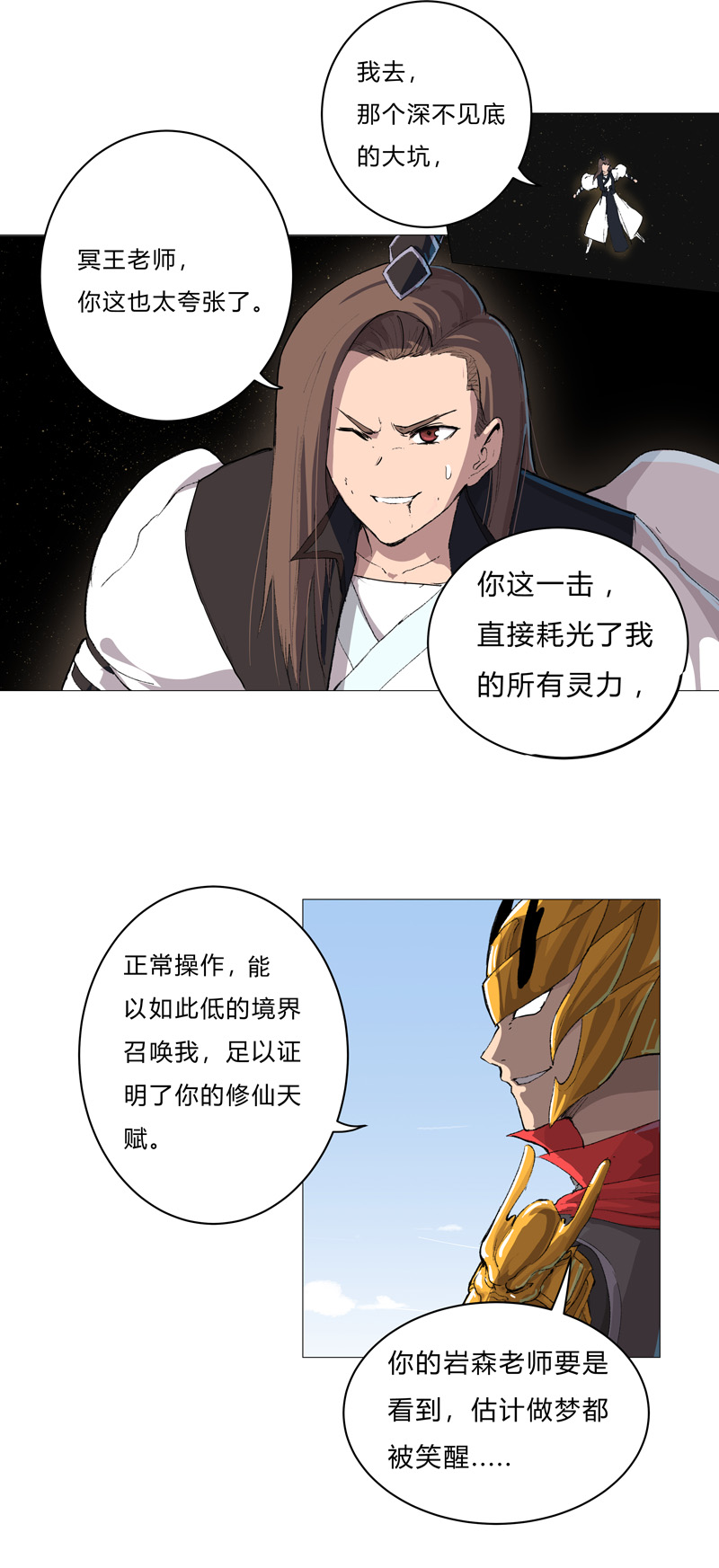 17