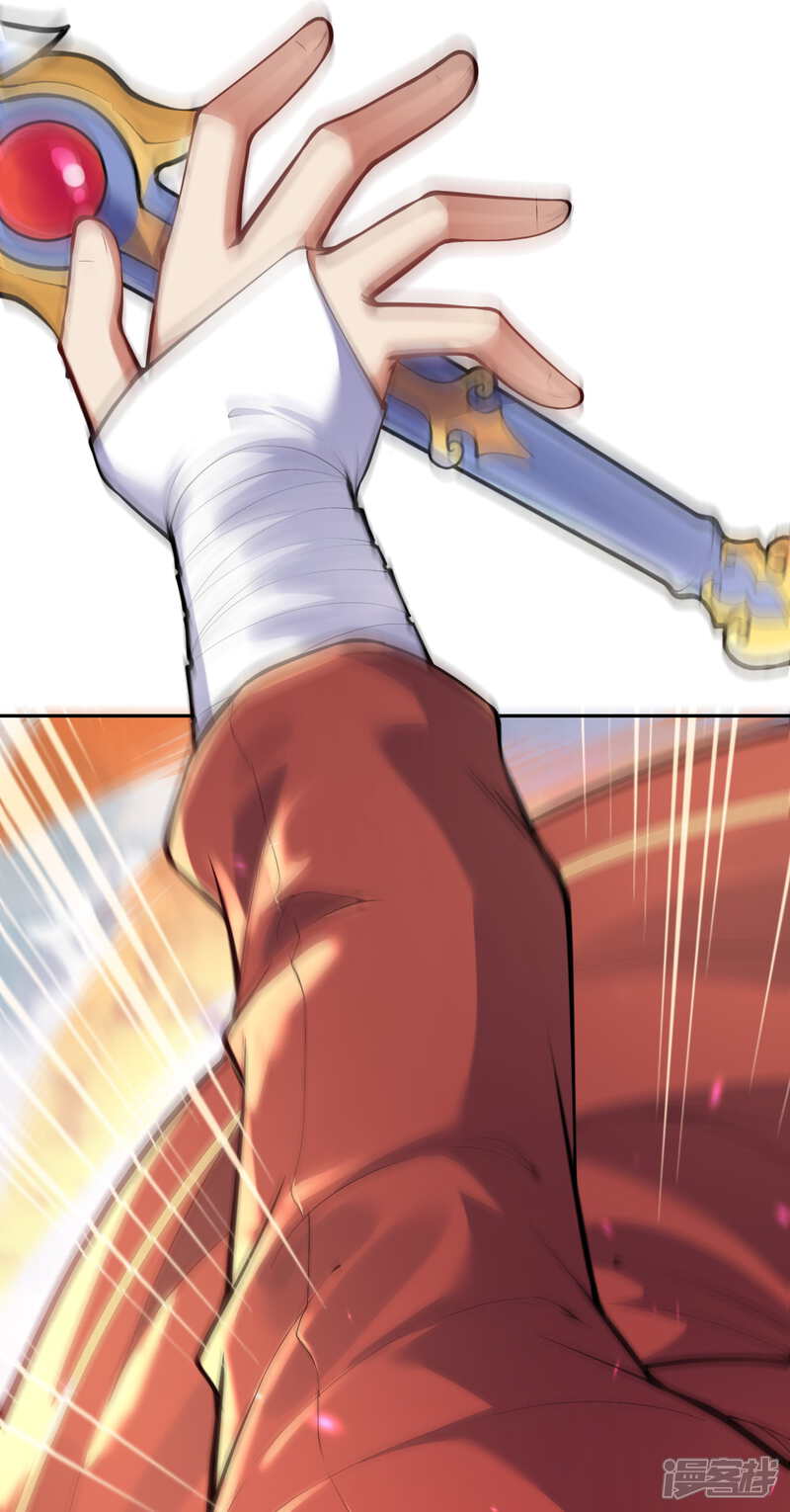 【无敌剑域】漫画-（第114话 为夫在，别怕！）章节漫画下拉式图片-第11张图片