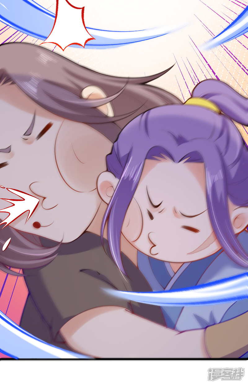 【无敌剑域】漫画-（第113话 玩不死你！）章节漫画下拉式图片-第8张图片