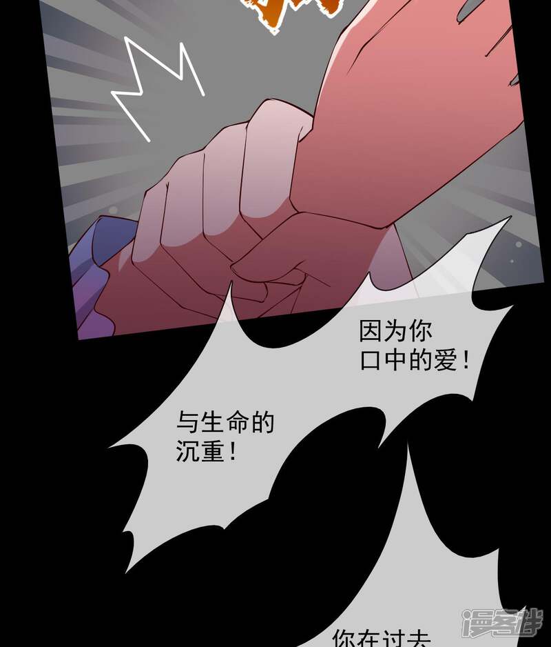 【至尊神级系统】漫画-（第362话 欢迎来到新世界）章节漫画下拉式图片-15.jpg